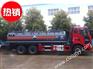 跑长途运输买危险品运输车/盐酸运输车/首选程力