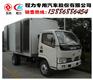不需上户厂家直销蓝牌冷藏车哪有卖