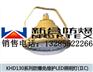 石油化工厂专用KHD系列防爆LED照明灯