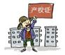 【甘肃】土地确权哪里好，首选兰州新多维勘测