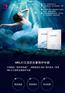美邺水膜代理_福建哪里可以买到低价水膜