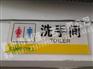 展示牌供应厂家——质量好的展示牌厂家直销