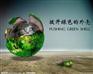创意广告设计网站|广西创意广告公司推荐