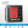 河南省SPS194Q-3K1 	品牌三达优质产品数显电流表