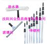 超宝涂水器特点及使用方法