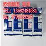 p-touch Tze打标机色带tze-551
