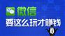 山基通信诚招全国流量卡代理 招募开始啦！