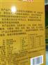 保定小米面专卖