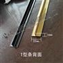 上海闸北|不锈钢|线条|装饰|护角线|踢脚线|规格|尺寸