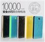 厂家直销彩色三星手机充电宝10000mA移动电源