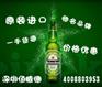 南平现货批发荷兰版喜力啤酒