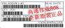 全新原装正品SDIN5C1-8G