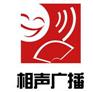 天津相声广播电台广告发布