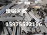 广州番禺废品回收公司