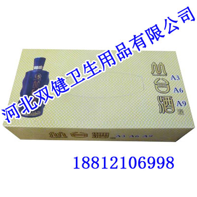 安阳广告盒抽纸厂家,广告盒抽纸订做【双健纸业】