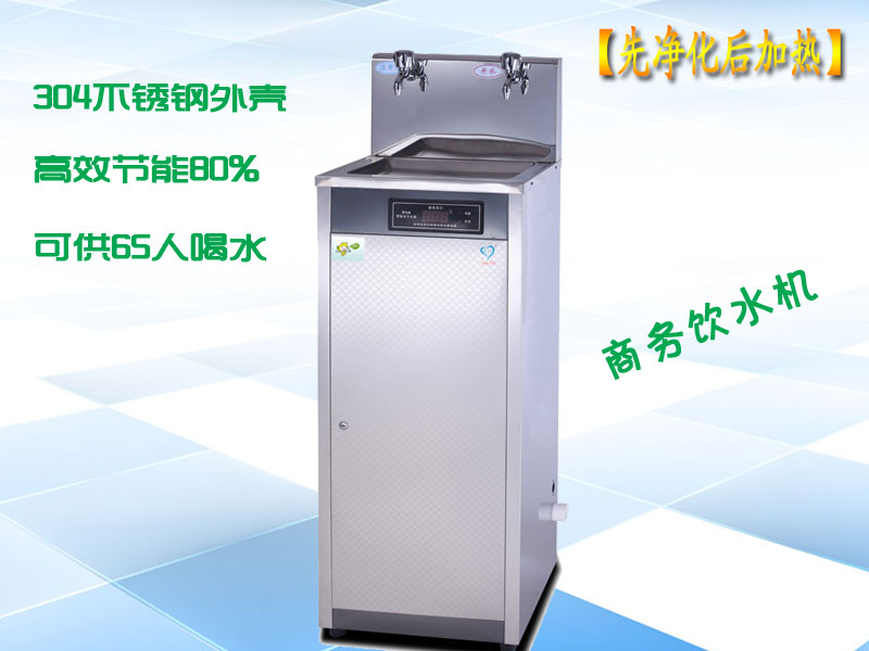 廈門哪里能買到超值的工廠飲水機_工廠飲水機廠家批發(fā)