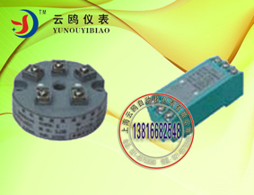 价位SBWR-4260K型热电偶温度变送器 云鸥牌 温度变送器K型 PT100温度变送器
