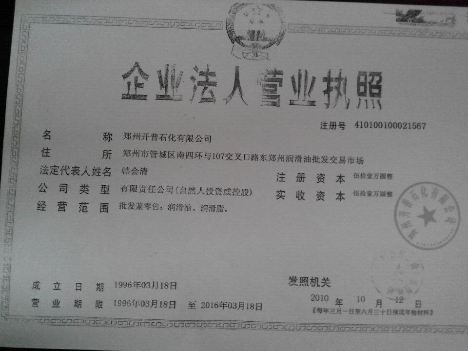 遼寧山西湖南貴州福建浙江江蘇液壓油2015廠家批發(fā)零售