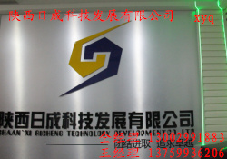 绿一字激光头