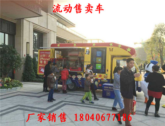 开瑞流动餐饮售卖车厂家价格&nbsp;&nbsp;售货车价格&nbsp;&nbsp;售货车厂家&nbsp;&nbsp;售货车报价