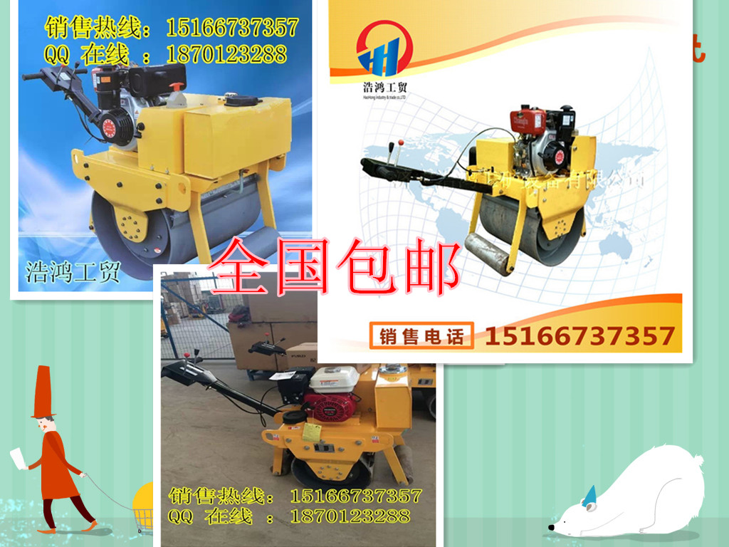 降价不降质的小型单钢轮振动压路机 泥土压实机 微型轧道机工程 单轮压路机的图片 小型手扶压路机 单轮压路机多少钱