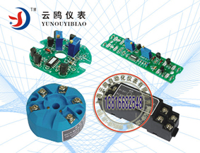 厂家指导安装SBWZ-4460/230温度变送器云鸥牌&nbsp;&nbsp;PT100温度变送器&nbsp;&nbsp;温度变送器K型