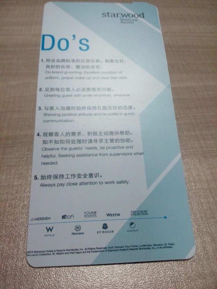 智能学生卡，芯片工作证、广州芯片卡  广州制作智能卡  芯片出入证  智能出入证