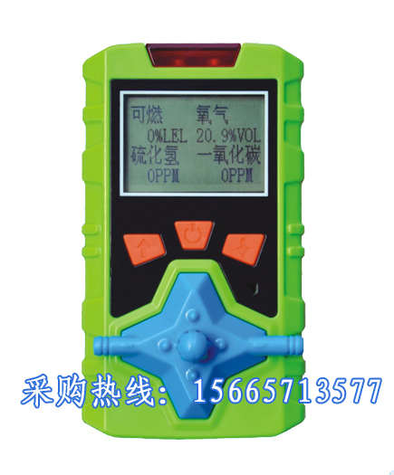 KP836型便携式多气体检测仪 四合一气体检测仪价格