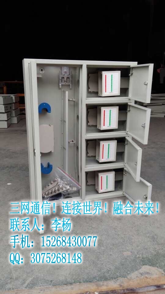 12芯四网合一网络箱&nbsp;&nbsp;共建共享网络箱&nbsp;&nbsp;三网融合网络箱