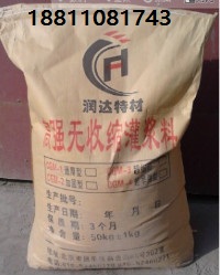 西湖灌浆料西湖灌浆料厂家西湖灌浆料价格&nbsp;&nbsp;品牌灌浆料