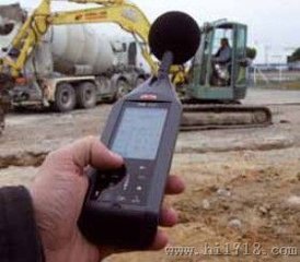 DB100法国KIMO噪声噪度测试仪  凯茂噪声测量仪