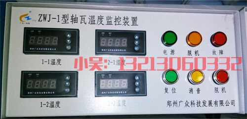 廠家直銷礦用空壓機超溫保護裝置