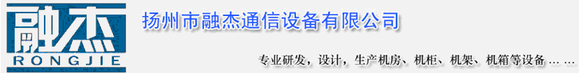陜西光纖信息箱定做西安光纖信息箱定做咸陽(yáng)光纖信息箱定做【融杰