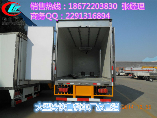 冷藏车图片、参数、价格