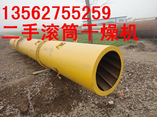 于洪区二手柠檬酸钠用干燥机资讯