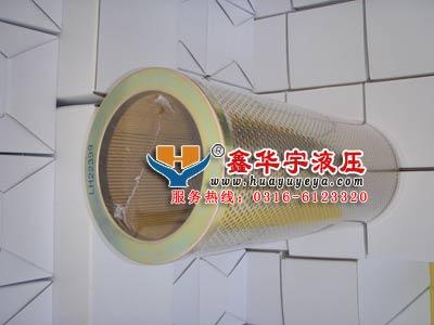 液压油滤芯伴随着现代工业技术的迅速发展