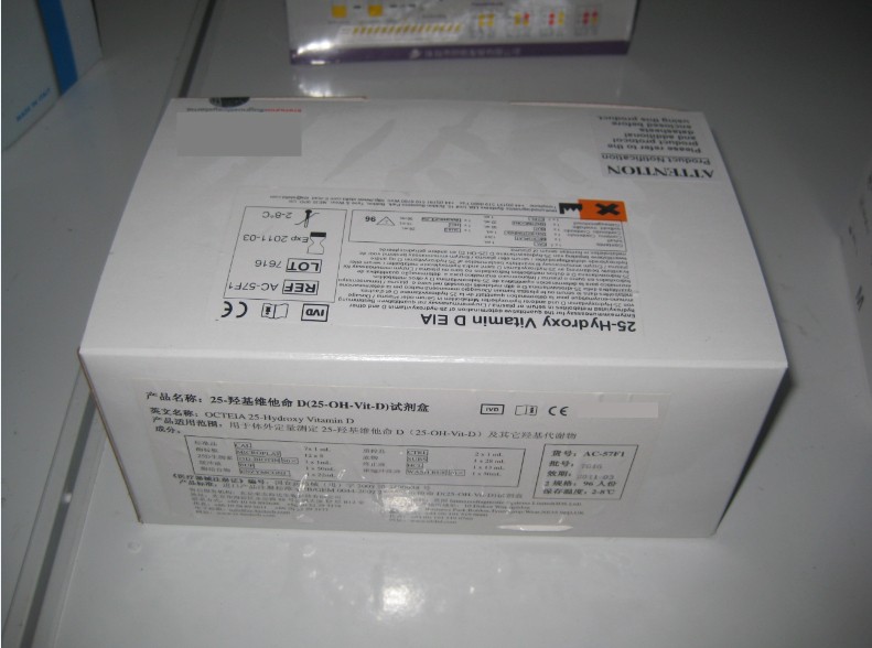人迟现抗原4(VLA4)ELisa检测试剂盒