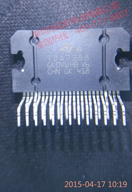 TDA7388 ST原装现货