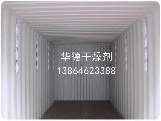 實(shí)用的干燥劑——專(zhuān)業(yè)的集裝箱干燥劑在哪能買(mǎi)到