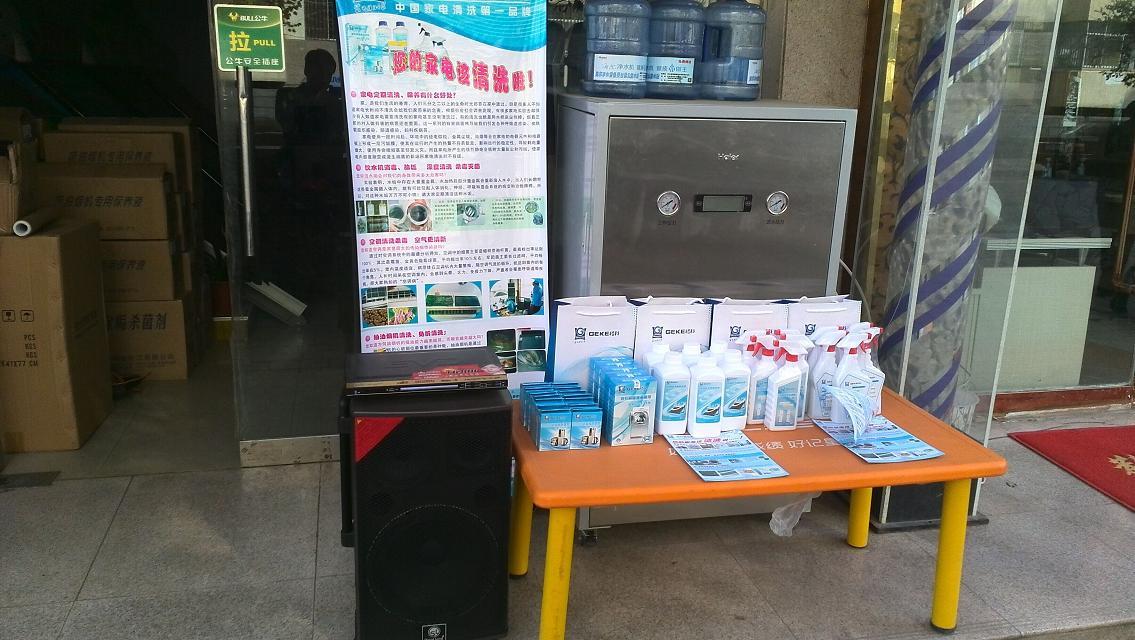 家電維修店，附加什么項(xiàng)目增加收入，家電維修老師賺錢(qián)新門(mén)路