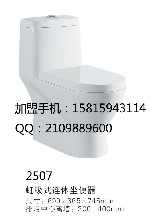 大便器，马桶价格|马桶厂家