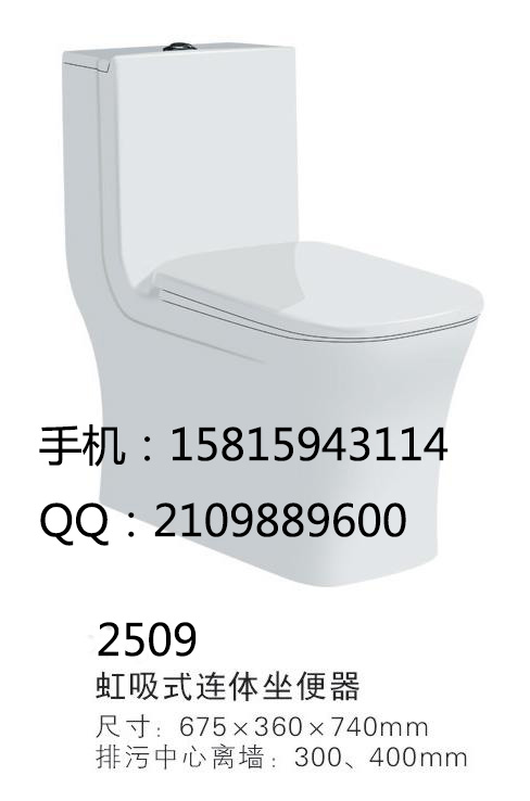 大便器，马桶价格|马桶厂家
