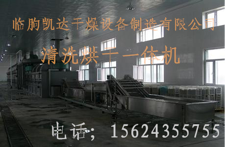 雞糞烘干機(jī)廠家，大量供應(yīng)上等的茄子烘干機(jī)