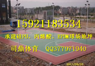 西安塑胶篮球场\硅PU面层施工公司&nbsp;&nbsp;塑胶篮球场地工程&nbsp;&nbsp;篮球场塑胶面层&nbsp;&nbsp;篮球场塑胶地坪公