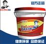 JS防水涂料