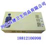 安阳广告盒抽纸厂家,广告盒抽纸订做【双健纸业】