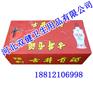 安阳【广告盒抽纸】最新批发价格_大批量生产 安阳彩印餐巾纸_