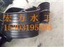 优质止水带300*8伸缩缝用橡胶止水带651型止水带厂家直销