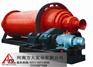 云南選礦球磨機(jī) 德宏州濕式球磨機(jī) 怒江州專業(yè)生產(chǎn)球磨機(jī)廠家