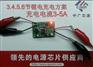 超低VF快恢复肖特基二极管mk100 SS54